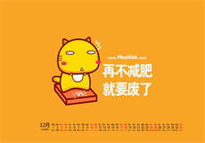 糖心小晗在线观看
