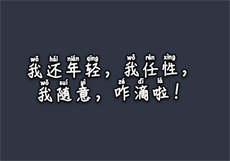 糖心vlog官网下载入口苹果
